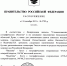На Курильских островах бухту назвали в честь омского матроса за подвиг на войне - СуперОмск