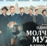11mm_poster_gorizont.jpg - Омский портал Культура