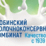 В Омске открыли выставку с самым высоким в России фонтаном из сгущёнки - Om1.Ru