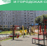 Омичи могут подать заявки на ремонт дворов - ИА Новый Омск