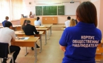 В ОмГПУ дан старт информационной кампании Корпуса общественных наблюдателей Российского союза молодежи в Омской области
