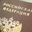 Эксперты объяснили, почему 78% россиян поддержали эвакуацию жителей Донбасса - ИА Новый Омск