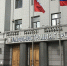 СМИ: на пост директора омского депобра могут назначить проректора из Москвы - 12 канал