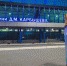 Омск может лишиться второго базового авиаперевозчика - Gorod55.Ru