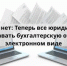 Налоговая ставит препоны налогоплательщикам - Пульс Live