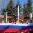 Омские школьники приняли участие в акциях ко Дню воссоединения Крыма с Россией - Gorod55.Ru
