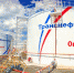 Прорыв трубопровода. В Омской области разлились нефтепродукты крупной компании - Om1.Ru