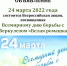 1 - БУЗОО НД