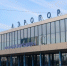 Авиакомпания S7 приостановила запуск нового лоукостера Citrus в Омске - ИА Омскрегион