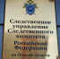 Омичка убила знакомого за просьбу дать зарядку - СуперОмск