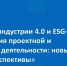 Международный инженерный чемпионат «CASE-IN» - СибАДИ