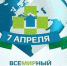 Всемирный день здоровья - ОмГМУ