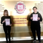 По итогам тематического теста по дисциплине "Менеджмент" награждены лучшие пять работ студентов групп: эИСП-9.2 и эИСП-1.10