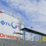 «Транснефть — Западная Сибирь» отмечена корпоративной эконаградой - Om1.Ru