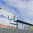 «Транснефть — Западная Сибирь» в числе лучших нефтепроводных организаций в сфере экологии - Om1.Ru