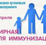 Интервью с к.м.н., доцентом Е.В. Надей - ОмГМУ