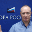 Олег Ананьев: «Вопрос поддержки IT-бизнеса и самих специалистов сейчас наиболее острый в борьбе за экономику России» - ИА Омскрегион