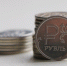 Крупнейшие омские предприятия собрали в бюджет страны более 36 млрд рублей - ИА Омскрегион