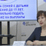 Оформить новые «майские» пособия на детей омские семьи смогут до октября - ИА Омскрегион