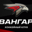 Назначен главный тренер омского «Авангарда» - СуперОмск