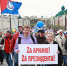 Омская молодежь приняла участие в «Маевке 55» - Molodoy.Info