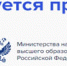 УВАЖАЕМЫЙ ВЫПУСКНИКИ! БЕСПЛАТНО ПРОЙДИТЕ ОБУЧЕНИЕ! - ОмАЭиП