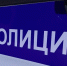 Новосибирец брызнул в лицо приятелю газовым баллончиком — тот упал и умер - Om1.Ru