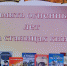 ЦИКЛ МЕРОПРИЯТИЙ «КНИГИ – ВОИТЕЛИ, КНИГИ – СОЛДАТЫ» - ОмАЭиП