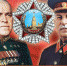 Призывы и лозунги КПРФ к 9 Мая - КПРФ