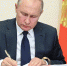 Президент России Владимир Путин сделал важное заявление на фоне санкций - Om1.Ru