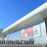 Омская область традиционно принимает участие Азербайджанской международной выставке «Пищевая Промышленность» - Центр поддержки экспорта