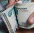 646 тысяч рублей получил начальник управления капстроительства Новосибирска в 2021 году - Om1.Ru