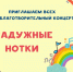 Сочетание интеллекта сердца и души: омичей приглашают на урок Доброго профессора музыки - Пульс Live