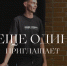 kl0gug2pddnq_2rforelrezngztnlt_f_jhvogwyyrf0n6y16sock-ts0widzs6hyxoctxzrgz6mvjf-tskjdguf.jpg - Омский портал Культура