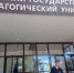 За омскими выпускниками на ЕГЭ следят более тысячи общественных наблюдателей - ИА Омскрегион