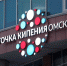 В Омске пройдет стажировка для начинающих программистов - РИА Омск-Информ