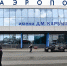 Авиакомпания S7 заморозила запуск нового лоукостера Citrus в Омске - Gorod55.Ru