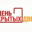 День открытых дверей - ОмГМУ