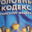 Омич скрутил напавшего на девушку рецидивиста - СуперОмск