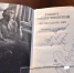 У каждого свой Рождественский - Омская правда