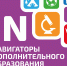 На областной конференции обсудят развитие региональной системы дополнительного образования детей - Минобрнауки Омской области