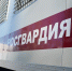 В Омске из огня вынесли лежачую старушку - СуперОмск