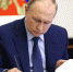Путин подписал указ об установлении 8 июля Дня семьи, любви и верности - Минспорт Омской области
