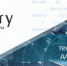 На межрегиональном форуме Smart Industry Expo обсудят цифровые технологии и решения для промышленности - ТПП