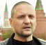 Сергей Удальцов: Голос за коммунистов — голос за победу России - КПРФ