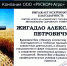 Итоги прохождения практики - СибАДИ