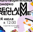 В Омске пройдет благотворительная ярмарка изделий из баннерной ткани и переработанного пластика - Molodoy.Info
