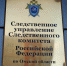 В Омске молодой мужчина погиб от удара током при необычных обстоятельствах - СуперОмск