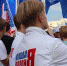 акция «донбасс – мы вместе!» прошла на территории омской крепости картинки мгер - Молодая Гвардия