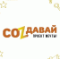 Стали известны имена грантополучателей форума «СоZдавай!» - Omsk-news.net